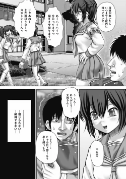 Page 29 of COMIC Mate 2011-12