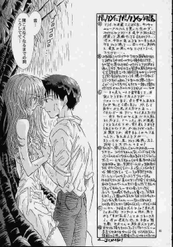 Page 14 of Air; Final Countdown