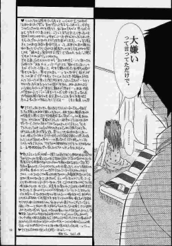 Page 9 of Air; Final Countdown