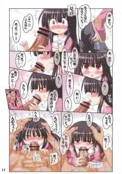 Page 10 of Hime-sama no Eroi Hon