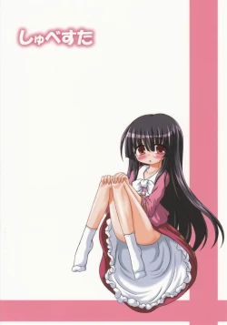 Page 14 of Hime-sama no Eroi Hon