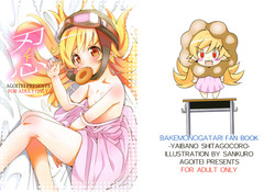 Download Yaiba no Shitagokoro