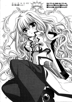 Page 16 of Magical SEED idling