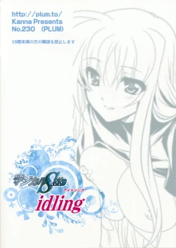 Page 2 of Magical SEED idling