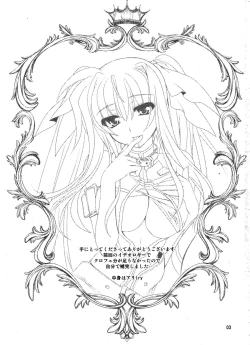 Page 3 of Magical SEED idling