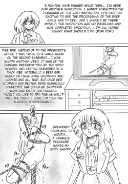 Page 3 of Gyuuniku Shoujo Chu kouhen