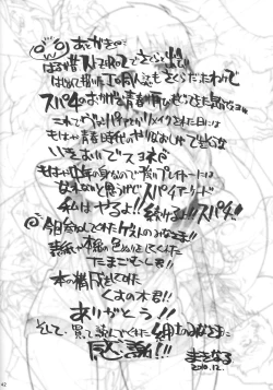 Page 41 of Sakura Bitch