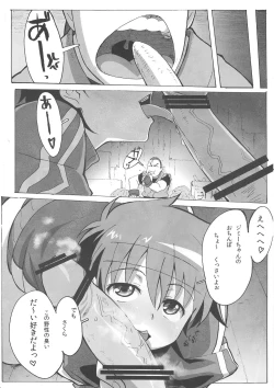 Page 7 of Sakura Bitch