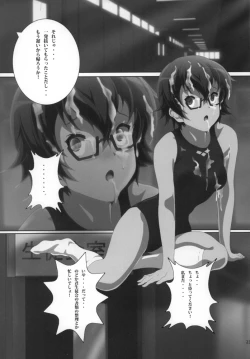 Page 25 of Seitokaichou Nodoka