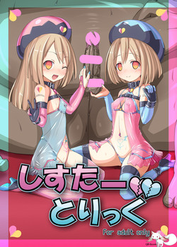 [Vpan's EXTASY (Satou Kuuki)] Sister Trick (Hyperdimension Neptunia) [English] [Qb-tl] [Digital]