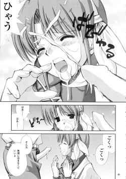 Page 8 of Te to Te wo Tsunaide