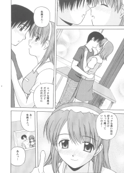 Page 7 of Kyaropia 3