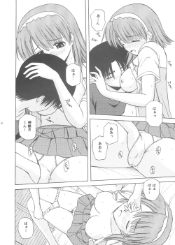 Page 9 of Kyaropia 3