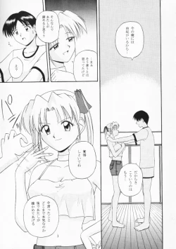 Page 11 of ウェイトレス of Dreams 2