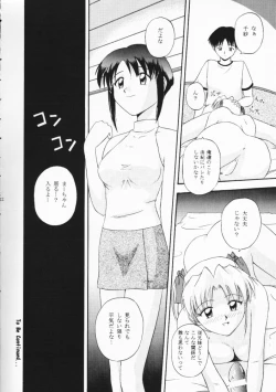 Page 22 of ウェイトレス of Dreams 2