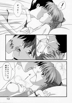 Page 12 of Asuka to Etchi na Dokusha-tachi; Technical PC 4