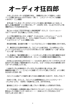 Page 2 of Aido 25 Ane Imouto