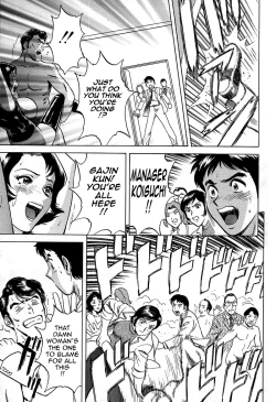 Page 118 of Gin - Wana