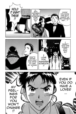 Page 143 of Gin - Wana