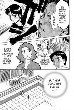 Page 152 of Gin - Wana