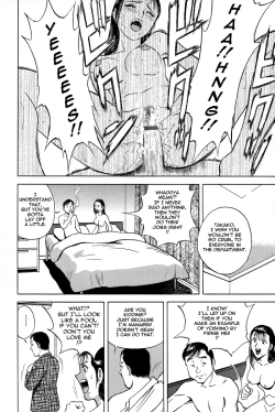 Page 54 of Gin - Wana