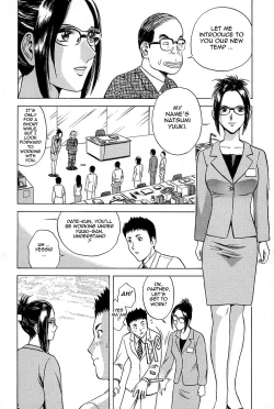 Page 74 of Gin - Wana