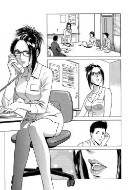 Page 75 of Gin - Wana