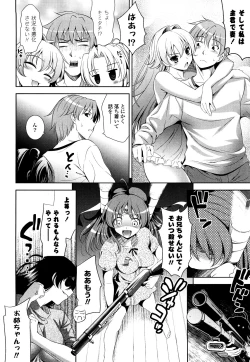 Page 109 of Shocking Pink!