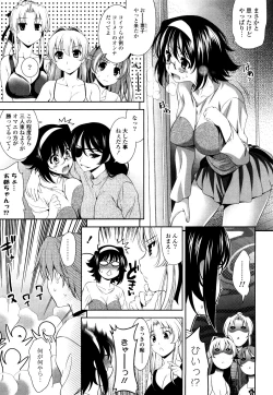 Page 110 of Shocking Pink!