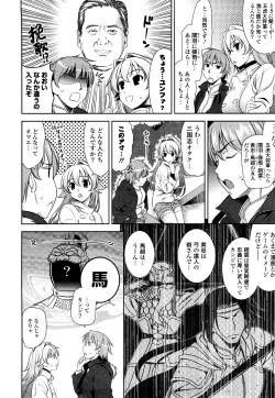 Page 127 of Shocking Pink!