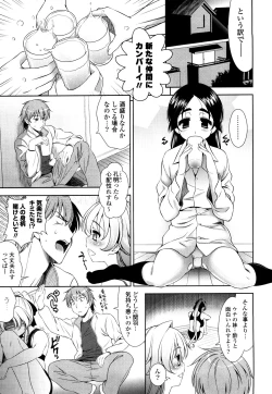 Page 132 of Shocking Pink!