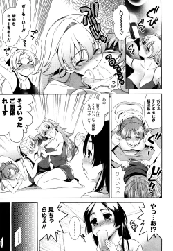 Page 134 of Shocking Pink!