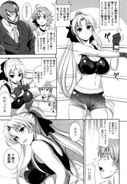 Page 148 of Shocking Pink!