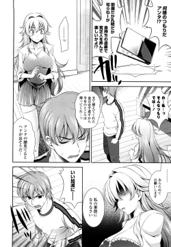 Page 16 of Shocking Pink!