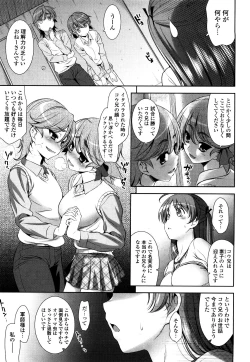 Page 170 of Shocking Pink!