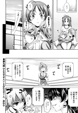 Page 185 of Shocking Pink!