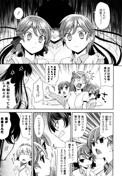 Page 188 of Shocking Pink!