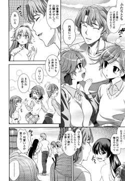 Page 189 of Shocking Pink!