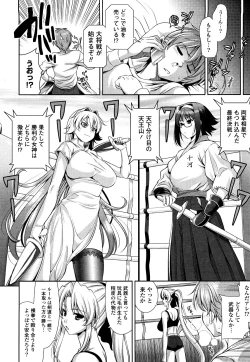 Page 220 of Shocking Pink!