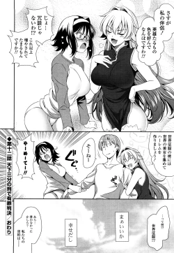 Page 239 of Shocking Pink!