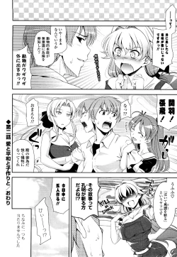 Page 44 of Shocking Pink!