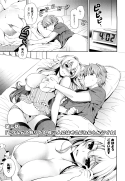 Page 45 of Shocking Pink!