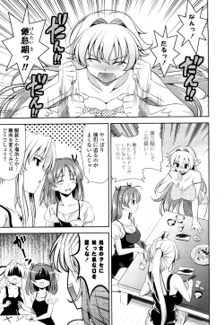 Page 47 of Shocking Pink!