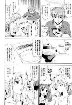 Page 48 of Shocking Pink!