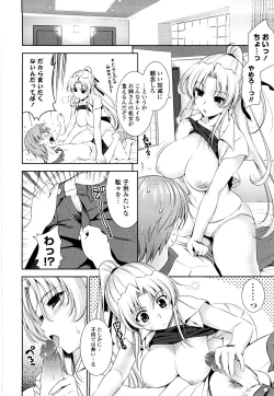 Page 54 of Shocking Pink!