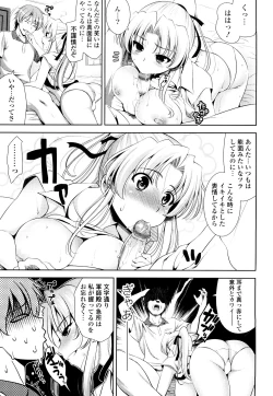 Page 57 of Shocking Pink!