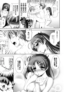 Page 71 of Shocking Pink!