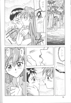 Page 15 of Asuka-bon 2