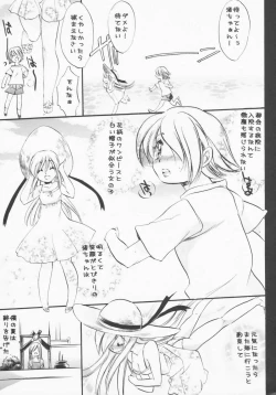 Page 19 of Futanari Onna Kyoushi