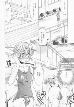 Page 4 of Futanari Onna Kyoushi